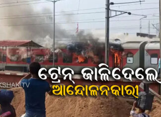 ଅଗ୍ନିପଥ ବ୍ୟବସ୍ଥାକୁ ନେଇ ସବୁଠି ପ୍ରତିବାଦ