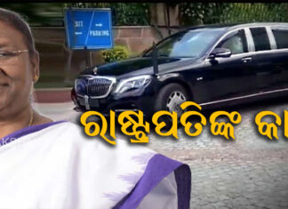 ଅତ୍ୟାଧୁନିକ କାରରେ ରହିଛି ଏହି ସବୁ ସୁବିଧା