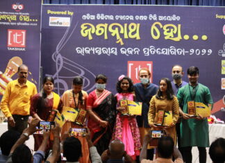 ଜଗନ୍ନାଥ ହୋ .. ତକ୍ଷକ ଟିଭି ଆୟୋଜିତ ଶ୍ରୀଜଗନ୍ନାଥ ଭଜନ ପ୍ରତିଯୋଗିତା ଗ୍ରାଣ୍ଡ୍ ଫିନାଲେ