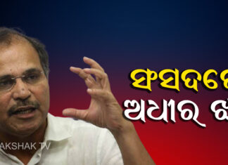 ‘ମୁଁ କ୍ଷମା ମାଗିବିନି’
