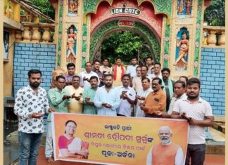 ଦ୍ରୌପଦୀଙ୍କ ବିଜୟ ପାଇଁ ଦୀପଦାନ