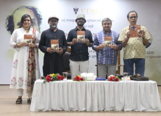 ଦ୍ୱିତୀୟ ଚନ୍ଦ୍ରଶେଖର ରାଓ ସ୍ମାରକୀ ବକ୍ତୃତା