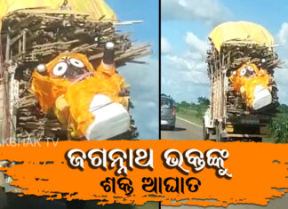 ଏ ଅପମାନ କାହାର ?
