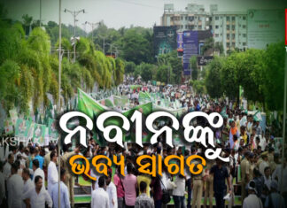 ଜୀବନବ୍ୟାପୀ ସାଧନା ସମ୍ମାନରେ ସମ୍ମାନୀତ ହେବା ପରେ …