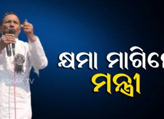ତେଜୁଛି ପ୍ରତିବାଦର ସ୍ୱର