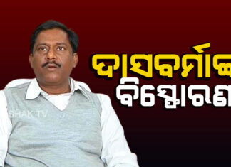 କାହାକୁ ତୀର ମାରିଲେ ସଞ୍ଜୟ ?