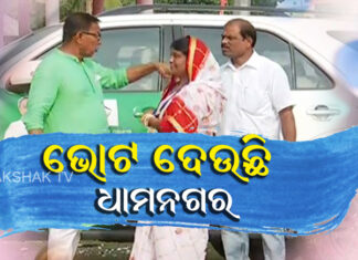 ଅବନ୍ତୀଙ୍କ ଗାଡିକୁ ନେଇ ବିବାଦ