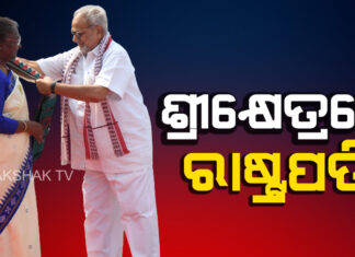 ପ୍ରୋଟକଲ୍ ଭାଙ୍ଗି ବଡଦାଣ୍ଡରେ ଚାଲିଲେ ..