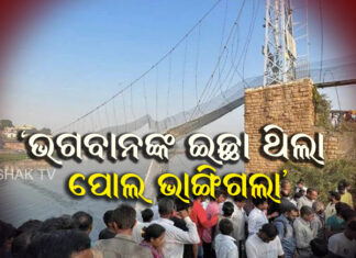 କୋର୍ଟରେ କମ୍ପାନୀର ଅଜବ ଯୁକ୍ତି