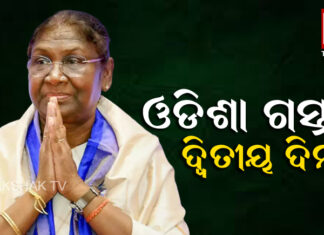 ସ୍କୁଲ ସ୍ମୃତି ମନେପକାଇଲେ ରାଷ୍ଟ୍ରପତି