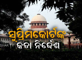ଆନ୍ଦୋଳନ କରୁଥିବା ଓକିଲଙ୍କ ଲାଇସେନ୍ସ ବାତିଲ କର
