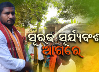 ଚାଲିଛି କାଉଣ୍ଟିଂ, ଆଗେଇ ଚାଲିଛି ବିଜେପି