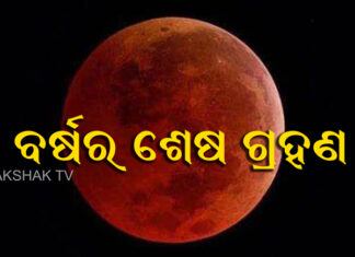 କେତେବେଳେ ଡଙ୍ଗା ଭସାଇବେ ଲୋକେ