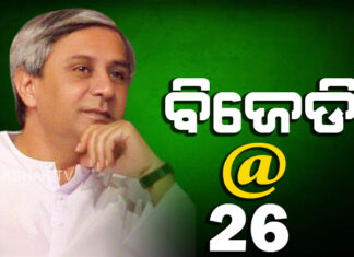 ‘ପଚିଶ କି ପଚାଶ ନୁହେଁ, ଶହେ ବର୍ଷ ସେବା କରିବୁ’