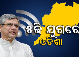 କ୍ଲିକ କରୁ କରୁ ହେବ ଡାଉନଲୋଡ