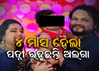 ମହିଳା ଥାନାରେ ହ୍ୟୁମାନ ସାଗର