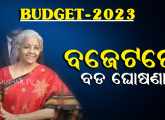 ୫୦ଟି ପ୍ରମୁଖ ପର୍ଯ୍ୟଟନ କ୍ଷେତ୍ରର ବିକାଶ କରାଯିବ