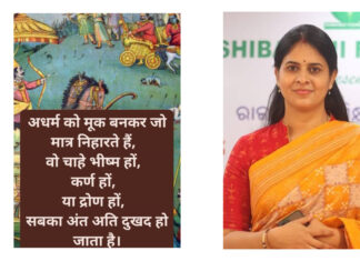 ପୁଣି ବିଜେଡିକୁ ଟାର୍ଗେଟ କଲେ ଶ୍ରୀମୟୀ ମିଶ୍ର