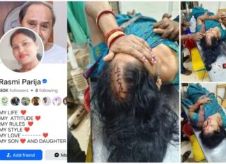 ପାରିବାରିକ ଝଗଡ଼ାକୁ ରାଜନୈତିକ ରୂପ ଦେଉଛି ବିଜେଡ଼ି