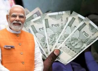 ଡବଲ ହେବ ପେନସନ