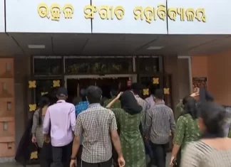 ଛାତ୍ରୀଙ୍କୁ ନିର୍ଯାତନା ଦେଇ ଅଧ୍ୟାପକ ବହିଷ୍କୃତ