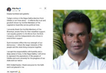 ରାଜ୍ୟସଭା ନିର୍ବାଚନରେ ବିଜୟୀ ହେଲେ ଦିଲୀପ ରାୟ