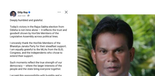 ରାଜ୍ୟସଭା ନିର୍ବାଚନରେ ବିଜୟୀ ହେଲେ ଦିଲୀପ ରାୟ
