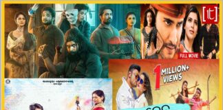 odia cinema policy
