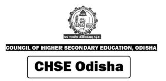 ଆଜି ପ୍ରକାଶ ପାଇବ CHSE ଯୁକ୍ତ ଦୁଇ ପରୀକ୍ଷା ଫଳ