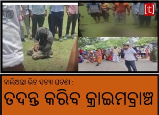ପୋଲିସ ଉପରେ ଅସନ୍ତୋଷ ଝାଡିଲେ ମୁଖ୍ୟମନ୍ତ୍ରୀ