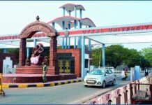 ଅଣଛାତ୍ରଙ୍କ ପ୍ରବେଶକୁ ନେଇ ପୁଣି ବାଣୀବିହାର ଅଶାନ୍ତ ବାଣୀବିହାର ପୁଣି ଅଶାନ୍ତ