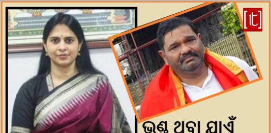 ଦେବାଶିଷ ସାମନ୍ତରାୟଙ୍କ ଇସ୍ତଫା ପରେ ଶ୍ରୀମୟୀ ମିଶ୍ରଙ୍କ କଟାକ୍ଷ