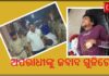 ବ୍ରହ୍ମପୁରରେ ପୁଣି ଏକ ଏନକାଉଣ୍ଟର ବ୍ରହ୍ମପୁର ଏନକାଉଣ୍ଟର
