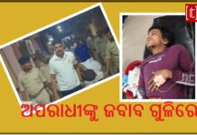 ବ୍ରହ୍ମପୁର ଏନକାଉଣ୍ଟର