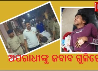 ବ୍ରହ୍ମପୁର ଏନକାଉଣ୍ଟର