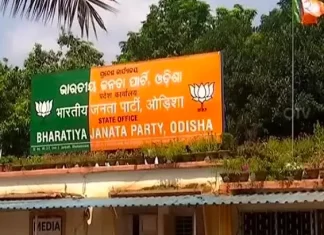 ତଦନ୍ତ କମିଶନ ରିପୋର୍ଟ ହଜିବା ଘଟଣାରେ ବିଜେଡିକୁ ଦୋଷ ଦେଲା ବିଜେପି