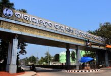 ରାଜଧାନୀରୁ ବାହାରକୁ ଯୁବତୀ ଚାଲାଣ ରାକେଟର ପର୍ଦ୍ଦାଫାଶ
