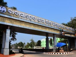 ରାଜଧାନୀରୁ ବାହାରକୁ ଯୁବତୀ ଚାଲାଣ ରାକେଟର ପର୍ଦ୍ଦାଫାଶ