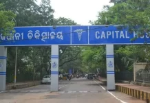ରଜ ସଜବାଜରେ କିଣାକିଣିକୁ ନେଇ କଳି ସ୍ତ୍ରୀକୁ ହାଣିଲା ସ୍ବାମୀ