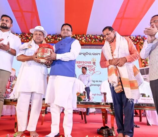 ‘ସୋମନାଥ ସ୍ୱାଭିମାନ ଯାତ୍ରା-୨୦୨୬’ର ଶୁଭାରମ୍ଭ କଲେ ମୁଖ୍ୟମନ୍ତ୍ରୀ ମୋହନ ଚରଣ ମାଝୀ