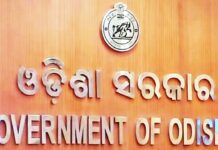 ପ୍ରତି ପଞ୍ଚାୟତରେ ହବ ‘ଜନକଲ୍ୟାଣ ଶିବିର’, ଲୋକଙ୍କ ପାଖରେ ପହଞ୍ଚିବ ସମସ୍ତ ସରକାରୀ ସେବା