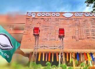 ଆସନ୍ତା ୧୦ ତାରିଖରେ ବିଜେଡି ଡାକିଛି ବଡ଼ ବୈଠକ