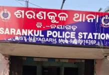 ଶରଣକୁଳ ଥାନାଧିକାରୀଙ୍କ ନାମରେ ଦୁଷ୍କର୍ମ ଅଭିଯୋଗ, ଜିଲ୍ଲା ମୁଖ୍ୟାଳୟକୁ ବଦଳି ସହ ମାମଲା ରୁଜୁ