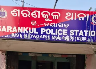 ଶରଣକୁଳ ଥାନାଧିକାରୀଙ୍କ ନାମରେ ଦୁଷ୍କର୍ମ ଅଭିଯୋଗ, ଜିଲ୍ଲା ମୁଖ୍ୟାଳୟକୁ ବଦଳି ସହ ମାମଲା ରୁଜୁ