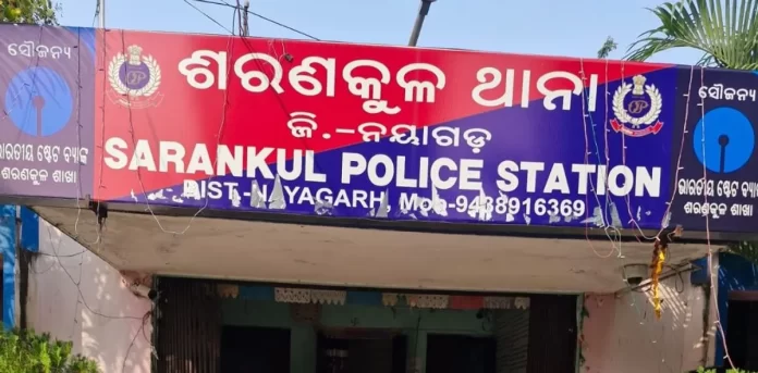 sarankul-ps-2026-06-18-09-26-46