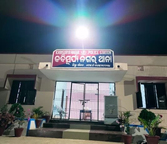 ପୋଲିସ ମାଡ଼ରେ ଯୁବକଙ୍କ ମୃତ୍ୟୁ ଅଭିଯୋଗ