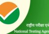 NEET ପେପର ଲିକ୍ ନେଇ କାର୍ଯ୍ୟାନୁଷ୍ଠାନ: ୪୭ ଜଣ ଅଧିକାରୀଙ୍କୁ ଚାକିରିରୁ ବହିଷ୍କାର କଲା NTA