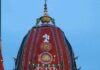 ରଥରେ ବିରାଜମାନ ହେଲେ ଚତୁର୍ଦ୍ଧାମୂର୍ତ୍ତି