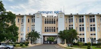 ପ୍ରଶାସନିକସ୍ତରରେ ଅଦଳବଦଳ :୩ ବିଭାଗ ଦାୟିତ୍ୱରେ ରହିବେ ଆଇଏଏସ୍ ସୁରେଶ ବଶିଷ୍ଠ