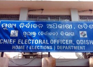 ୨୦୨୭ ପଞ୍ଚାୟତ-ପୌର ନିର୍ବାଚନ ପାଇଁ ପ୍ରସ୍ତୁତି ଆରମ୍ଭ
